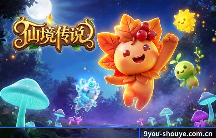 九游官网 APP